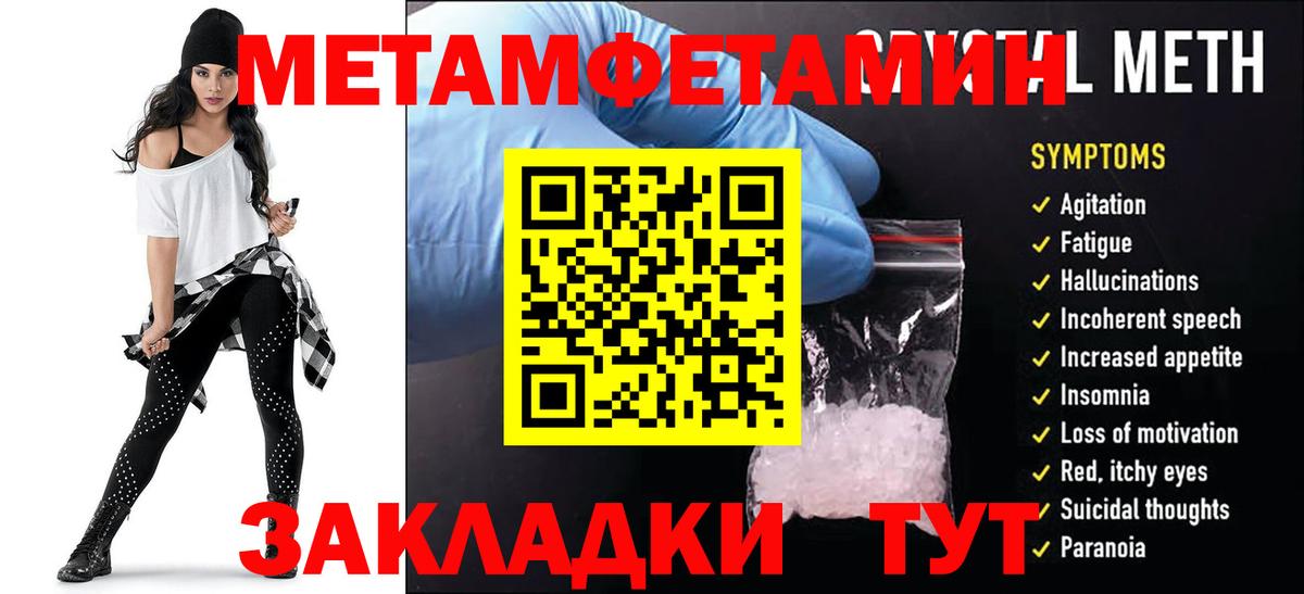 АМФЕТАМИН VHQ Горно-Алтайск