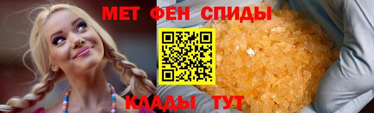 Горно-Алтайск  АМФЕТАМИН  Вход с VPN  АМФЕТАМИН Розовый 