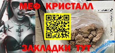 эйфоретик Ливны