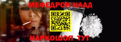 эйфоретик Ливны