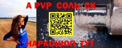эйфоретик Ливны