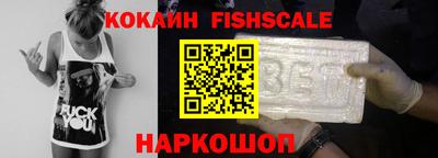 эйфоретик Ливны