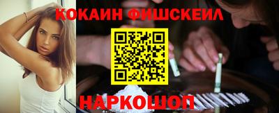 эйфоретик Ливны