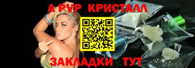 Альфа ПВП Лесосибирск