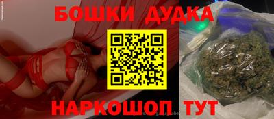 эйфоретик Ливны