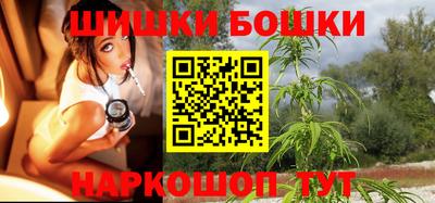 эйфоретик Ливны