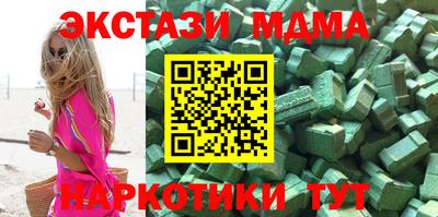 круглые Ликино-Дулёво