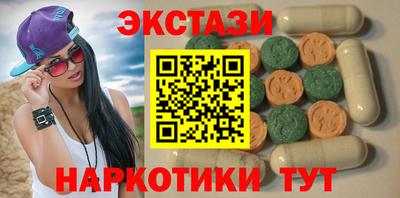 эйфоретик Ливны