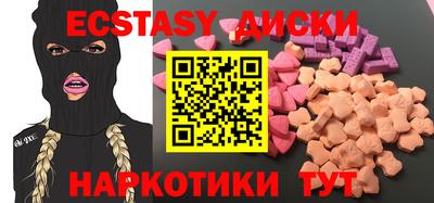 эйфоретик Ливны