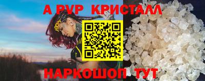 Альфа ПВП Лесосибирск