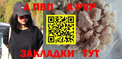Альфа ПВП Лесосибирск