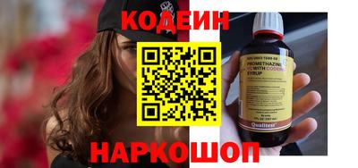 эйфоретик Ливны