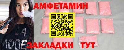 Альфа ПВП Лесосибирск