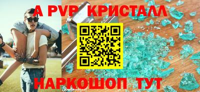Альфа ПВП Лесосибирск