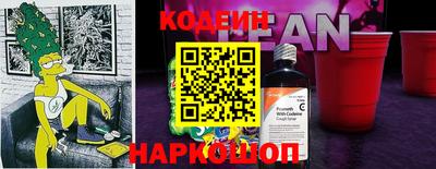 эйфоретик Ливны