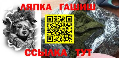 Альфа ПВП Лесосибирск