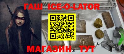 круглые Ликино-Дулёво