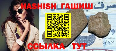 эйфоретик Ливны