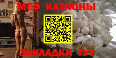 эйфоретик Ливны