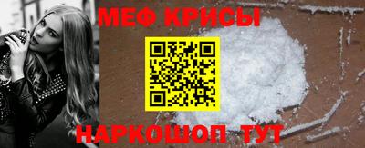 эйфоретик Ливны