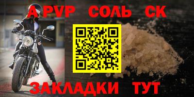 эйфоретик Ливны