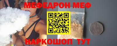 эйфоретик Ливны