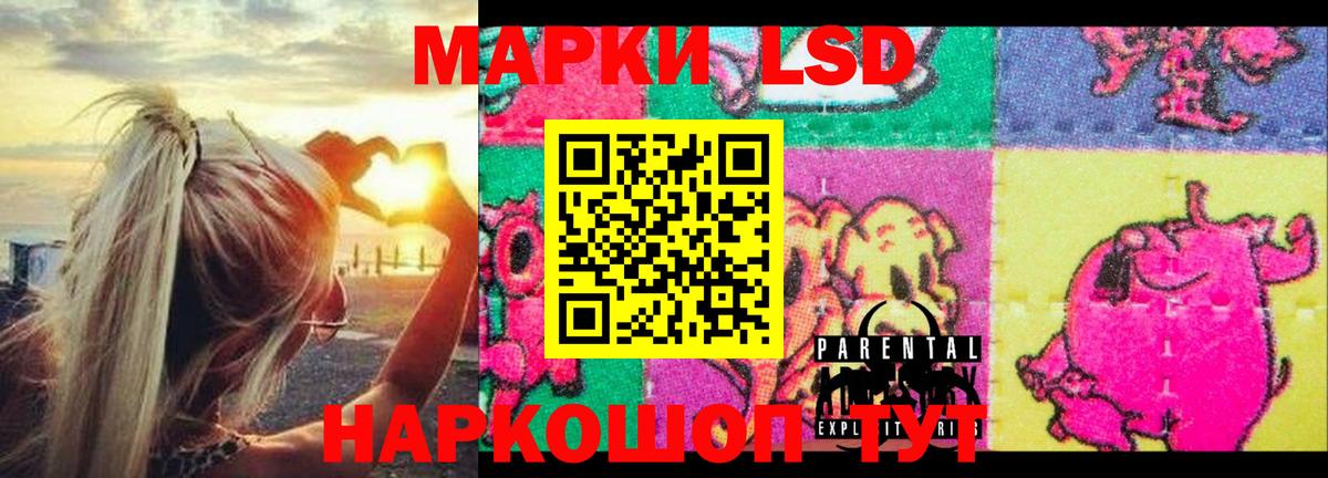 ЛСД экстази ecstasy  LSD-25 экстази кислота  Вход с VPN  Горно-Алтайск 