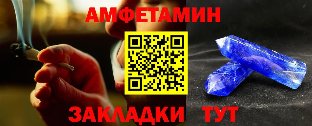 Первитин мет  Первитин мет  Горно-Алтайск  Вход с VPN 