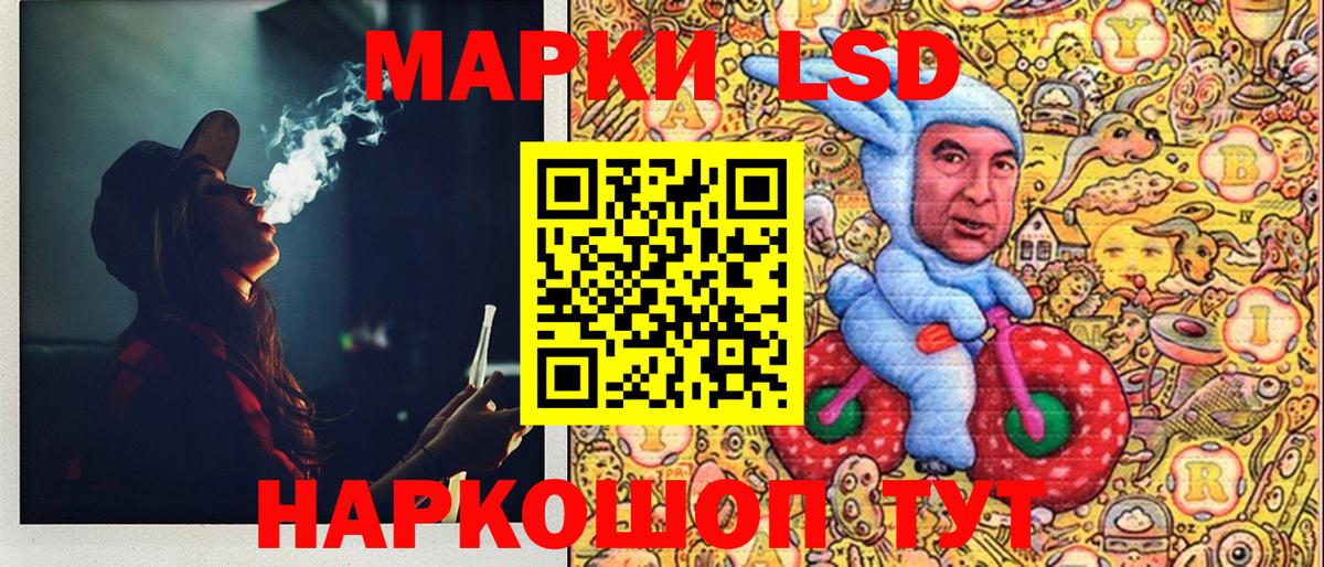 Горно-Алтайск  Наркотические марки 1500мкг  Вход с VPN 