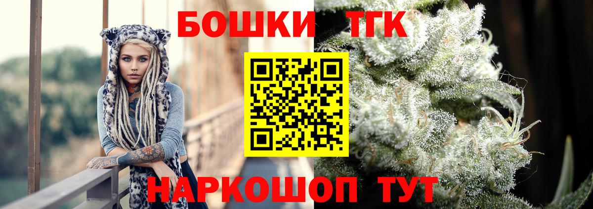 Конопля план Горно-Алтайск
